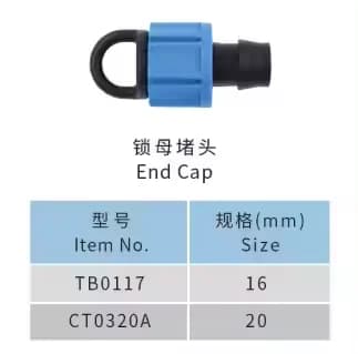 Raccordi per tubo di nastro gocciolante agricolo da 16mm, connettore con ghiera di bloccaggio e tappo terminale per impianto di irrigazione a goccia