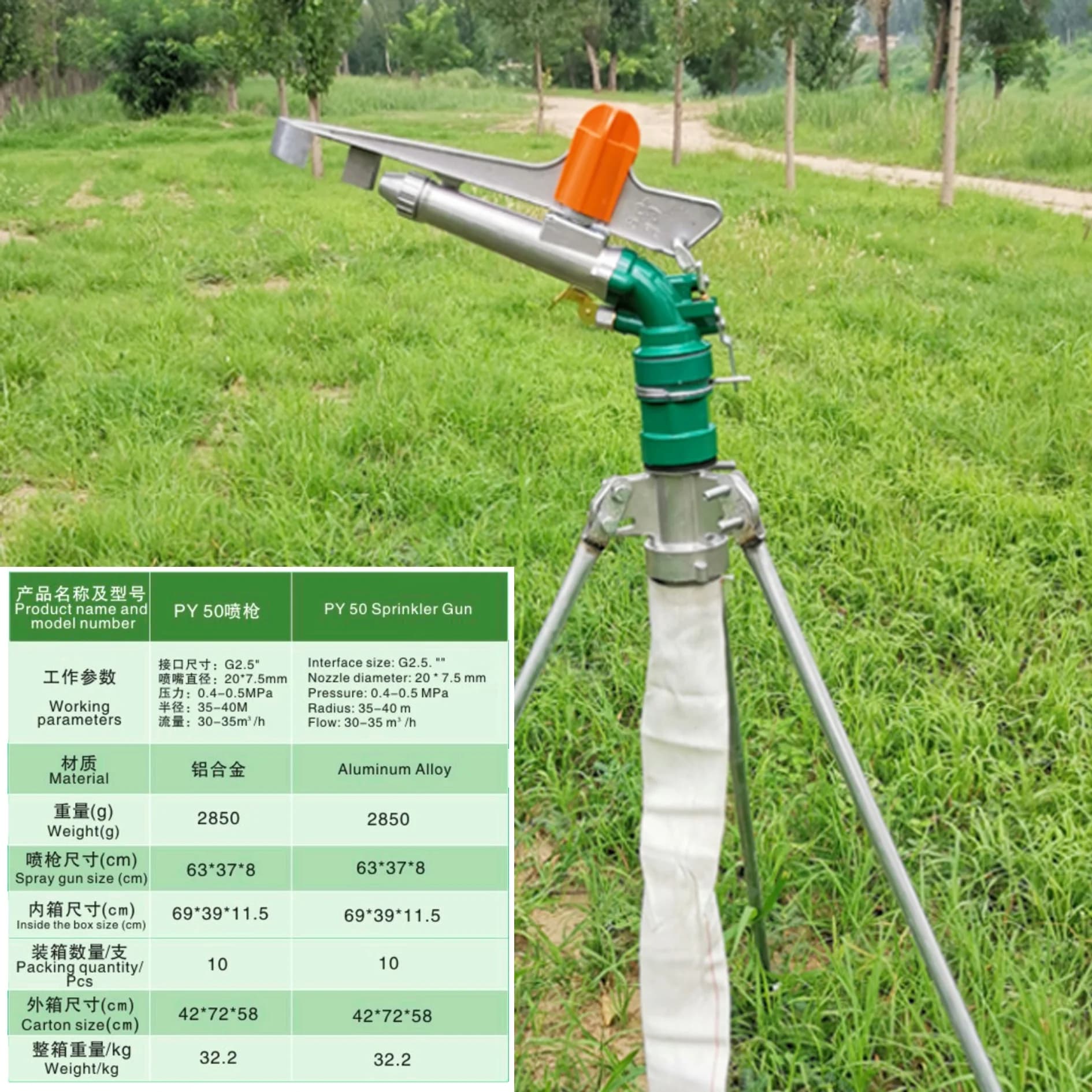 Aspersor metálico resistente a la oxidación y aspersor tipo cañón de lluvia a precio de fábrica para riego agrícola