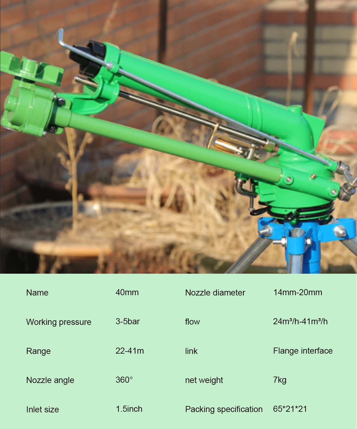 תותח המטרה גדול 1.5" 50m עם הנעת תמסורת 360 ומנגנון פטיש להשקיה חקלאית