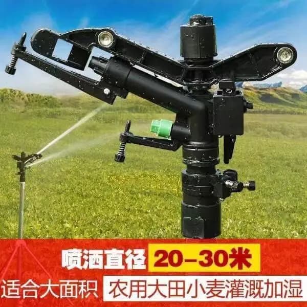 Agriculture Plastic Adjustable Impact Sprinkler for Garden and Farmland Irrigation System