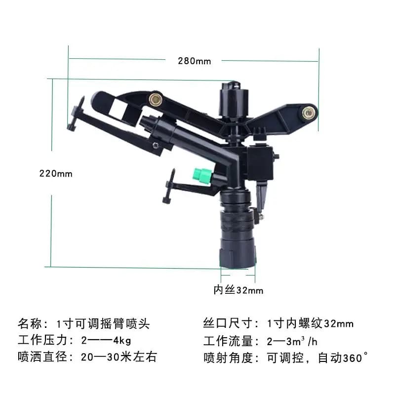 Agriculture Plastic Adjustable Impact Sprinkler for Garden and Farmland Irrigation System