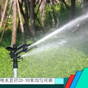Rain Gun Watering Irrigation System Plastic Automatic Rocker Nozzle for Agriculture Irrigation Impact Sprinklers