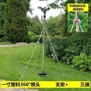 塑料1英寸内螺纹摇臂喷头、五喷嘴全圆喷洒，适用于农业园艺节水灌溉