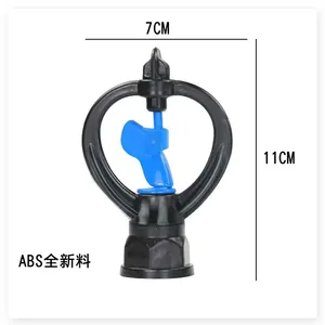 1/2インチ・3/4インチ・360度自動回転バタフライスプリンクラー灌漑システム