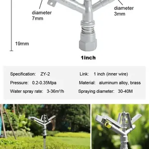 1inch花园喷水枪喷头、360旋转金属喷水器，适用于农业自动灌溉系统