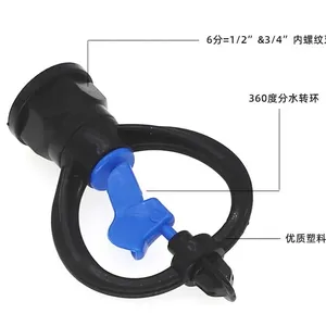1/2インチ・3/4インチ・360度自動回転バタフライスプリンクラー灌漑システム